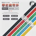 Восхождение Petzl Anneau C40 скалолазание по расширению спасательного соединения нейлон 18 -миллиметровый петля петля плоского ремня.