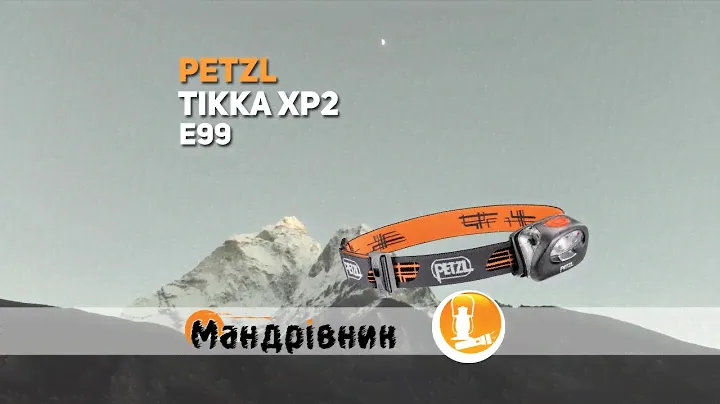 Фонарь Petzl E99 Tikka XP2