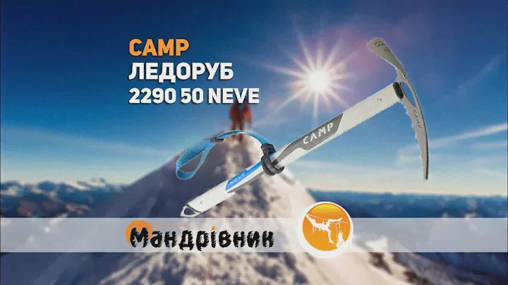 Ледоруб Camp 2290 50 Neve