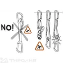 Фиксатор карабина Petzl: String
