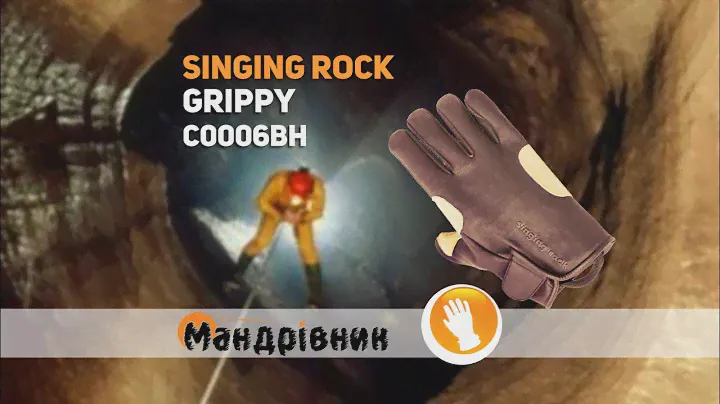 Перчатки Singing rock C0006BH Grippy