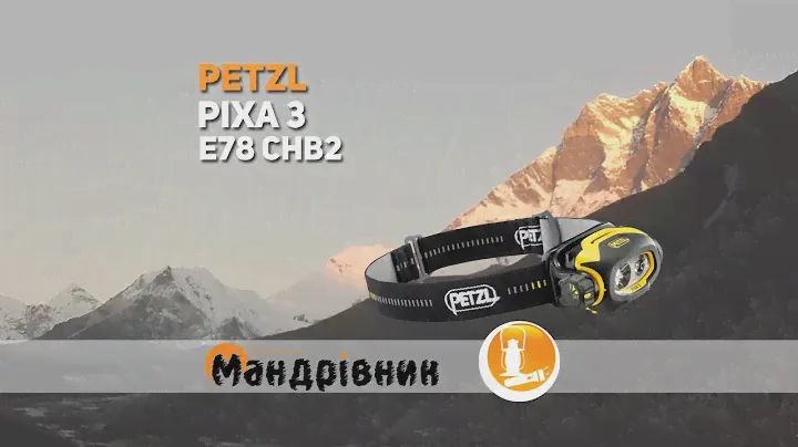 Фонарь Petzl E78 CHB2 Pixa 3
