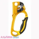 Зажим Petzl Жумар ASCENSION правый