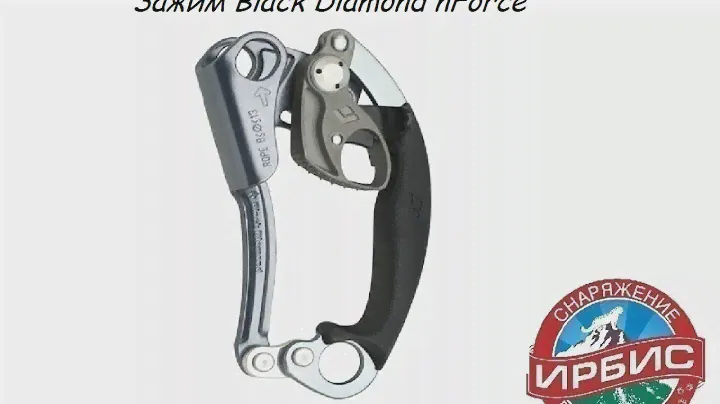 Зажим Black Diamond nForce